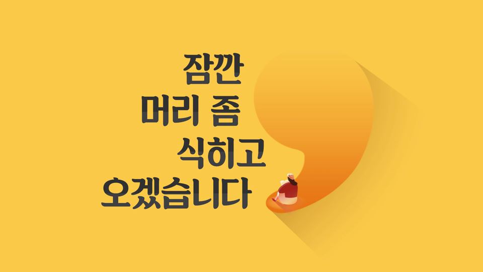 교육과정사진